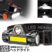  передняя фара заряжающийся LED передняя фара LED передняя фара COB рабочее освещение магнитный имеется USB заряжающийся легкий водонепроницаемый подсветка угол 90° настройка ночь рыбалка . электро- . бесплатная доставка 
