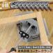 �R�[�i�[�N�����v 8�Z�b�g �N�����v�H�� �A���~������ ���p 90�x �ő�Œ蕝68mm�Ή� �����\ �؍H �n�� DIY ���j��H �Œ�H��