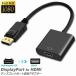 DisplayPort HDMI конверсионный адаптор 1080P разрешение дисплей порт to HDMI изменение коннектор DP to HDMI изменение бесплатная доставка 