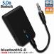  передатчик Bluetooth5.0 ресивер 1 шт. 2 позиций радиопередатчик приемник беспроводной 3.5mm заряжающийся беспроводной аудио смартфон телевизор TX бесплатная доставка 