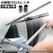 �\�������` �N���X�����` ������ T�� �\�� ��]�� ��]�\ �t���[�O���b�v ���� 17��m 19mm 21mm 23mm �� �^�C������