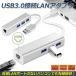 USB lan изменение адаптер USB3.0 ступица LAN порт проводной LAN адаптер проводной LAN RJ45 изменение USB 3 порт LAN порт 