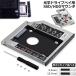  накопитель на оптических дисках HDD SSD класть взамен Second HDD адаптор 9.5mm 12.7mm толщина SlimlineSATA Drive установка Note PC для Note PC Drive монтажный прибор бесплатная доставка 