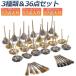 ���C���[�u���V ���^�d�����C���[�u���V �z�C�[���u���V �����u���V �����z�C�[�� 3��� 36�_���� �z�C�[�����C���[ �h���͂������� ���� �H �֘A�摜2