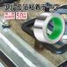 ���d���A���~�e�[�v ��50mm�~����20m�~����0.1mm �A���~���S���e�[�v ���d �A���~�e�[�v �Ód�C���� �A���~�e�[�v�`���[�� �ϔM ���S