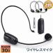  беспроводной микрофон 2.4G беспроводной Mike 2 шт. комплект headset Mike уголок . тип . голос запись Mike смартфон для пригородный автобус движение рука для Mike "свободные руки" Mike бесплатная доставка 