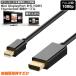 Mini DisplayPort to HDMI Ѵ֥ ߥ ǥץ졼ݡ MINI DP 1080P б 1.8m MacBook MacBook Pro MacBook ̵