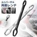 ���\�����` �g�p�͈�8-22mm �X�p�i�[�����` ���@�\ �}�W�b�N�����` �K�ɂ��� ���ʃ����` �ėp�����` �ϋv�� ���d�x �I�[�v���X�p�i ����