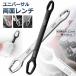 ���\�����` �g�p�͈�8-22mm �X�p�i�[�����` ���@�\ �}�W�b�N�����` �K�ɂ��� ���ʃ����` �ėp�����` �ϋv�� ���d�x �I�[�v���X�p�i ���� �֘A�摜1