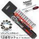 �\�P�b�g�����`�Z�b�g ���`�F�b�g�n���h�� �Z�p�\�P�b�g �����p6.35mm 1/4�C���` �\�P�b�g�Z�b�g �����` �h���C�o�[ �H��Z�b�g ��ƃZ �֘A�摜2