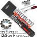 �\�P�b�g�����`�Z�b�g ���`�F�b�g�n���h�� �Z�p�\�P�b�g �����p9.5mm 3/8�C���` �\�P�b�g�Z�b�g �����` �h���C�o�[ �H��Z�b�g ��ƃZ�b �֘A�摜2