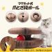  кошка для коготь .. коготь точить коготь .. ржавчина кошка игрушка кошка кошка для коготь .. мяч имеется складной соты структура 2in1 сборка простой колокольчик ввод мяч коготь .