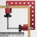 �R�[�i�[�N�����v �؍H diy �H�� ���p 90�x �N�����v�H�� �A���~������ ���p 90�x �ő�Œ蕝55mm�Ή� �����\ �؍H �n�� DI
