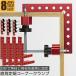 �R�[�i�[�N�����v �؍H diy 8�Z�b�g �H�� ���p 90�x �N�����v�H�� �A���~������ ���p 90�x �ő�Œ蕝55mm�Ή� �����\ �؍H