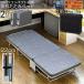  складной bed одиночный 2 шт. комплект compact S легкий три складывать койка салон складной bed сборка простой литейщик специальная кровать pre 