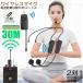  беспроводной микрофон headset 2 человек для беспроводной 2.4G беспроводной Mike headset Mike уголок . тип . голос запись Mike смартфон для пригородный автобус движение рука для мой 