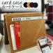  футляр для карточек чехол для пропуска большая вместимость тонкий лицензия inserting 2 шт. комплект кредитная карта место хранения натуральная кожа карта inserting тонкий складывающийся пополам IC ID лицензия доказательство чехол для проездного билета 
