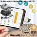  устройство для считывания карт Type C подключение 4 шт. комплект Mini SD/TF Micro SD SDXC SDHC устройство для считывания карт модель C OTC память машина 