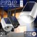 �\�[���[���C�g ���O led 2�Z�b�g �_�~�[�J���� �h�ƃJ�����^ �_�~�[�J���� 27LED �Z���T�[���C�g ���O�Ɩ� �l���Z���T�[���C�g 3