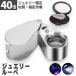 LED�t�����[�y ���{�� �g�勾 ���[�y �{��40�{ �P�[�X�t�� �g�ьg�у��[�y LED���C�g �u���b�N���C�g �y�� �����^�ѕ֗� ��ΊӒ� �Z �֘A�摜2