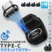 USB4.0 Type C �A�_�v�^�[ �}�O�l�b�g U�� 4�Z�b�g �I�X ���X 180�� PD 100W/5A �}���[�d 40Gbps�����f�[