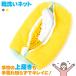  обувь стирка сеть обувь для стирка сеть 2 цвет желтый серый стиральная машина ..... вода возможен обувь для стирка пакет бесформенный предотвращение долговечность сменная обувь спортивные туфли shu
