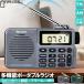 . покупка карман радио портативный широкий FM FM AM соответствует 2 цвет запись . звук аудиоплеер динамик Bluetooth bluetooth