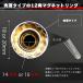 �v���O�����` �X�p�[�N�v���O�����` 14mm 16mm �I�ׂ� �}�O�l�b�g�� �v���O�����` 12�p 3/8(9.5mm) �����p �v���O�\�P�b�g �֘A�摜3