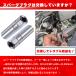 �v���O�����` �X�p�[�N�v���O�����` 14mm 16mm �I�ׂ� �}�O�l�b�g�� �v���O�����` 12�p 3/8(9.5mm) �����p �v���O�\�P�b�g �֘A�摜4