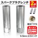 �v���O�����` 2�Z�b�g �X�p�[�N�v���O�����` 14mm 16mm �I�ׂ� �}�O�l�b�g�� �v���O�����` 12�p 3/8(9.5mm) �����p �v