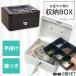  место хранения box 2 цвет можно выбрать 2 шт. комплект кэшбокс ключ имеется блокировка маленький размер сейф Mini сейф compact сумка-сейф мелочь монета .. деньги 