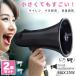 ���K�z�� �g���� �^�� 2�Z�b�g �Đ� �@�\�t�� 25W �T�C���� �R���p�N�g �d�r�� 2�J���[ �n���h�X�g���b�v �n���f�B���K�z�� �n���h�� �֘A�摜1