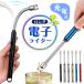 �d�q���C�^�[ USB �[�d�� ���C�^�[ ���� �����O 6�F �Ȃ��� �v���Y�}���C�^�[ �d�C �d�q USB�����C�^�[ ���� ���� �R���� �K�X�R��