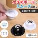 �\�邾���L���X�^�[12�Z�b�g �L���X�^�[ �{�[���L���X�^�[ �ω׏d100kg ���ʃe�[�v �R�� 360����] �\�� �\�邾�� �S���e�[�v �l�W