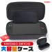 Switch2 �P�[�X Nintendo ���[�P�[�X �L�����[�P�[�X �ی�P�[�X ��e�� �ϏՌ� �j���e���h�[�X�C�b�` �J�o�[ �|�[�` �|�[�^�u