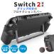 Nintendo Switch2 �ی�P�[�X �O���b�v TPU�J�o�[ ���h�~ �X�C�b�`2 �ی�J�o�[ �{�̃J�o�[ �ϏՌ� �j���e���h�[�X�C�b�`2