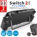 Nintendo Switch2 �ی�P�[�X 2�Z�b�g �O���b�v TPU�J�o�[ ���h�~ �X�C�b�`2 �ی�J�o�[ �{�̃J�o�[ �ϏՌ� �j���e���h