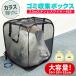 . покупка go Minette мусор стойка складной тросик имеется ширина 50cm 155L соответствует 45L мусорный пакет ×2 пакет минут kalas..kalas.. сеть kalas меры 