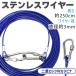 . покупка Lead собака для швартовка кабель нержавеющая сталь 2.5mkalabina крюк 3mm собака тросик легкий крепкий воспитание для ржавчина есть . нет Lead вне ..kya