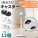 �\�邾���L���X�^�[ �L���X�^�[ 3�Z�b�g 12���� �\�邾�� �{�[���L���X�^�[ ���ʃe�[�v �z�C�[�� �R�� ���[�{�b�N�X �\�� �t���� ����
