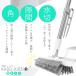 �f�b�L�u���V �|���p�u���V 100cm ���؂胏�C�p�[ �^�C���u���V �p�|�� 2�i�|�[�� �������߉\ 60-100cm �x�����_ ���� �� �� �֘A�摜2