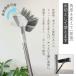 �f�b�L�u���V �|���p�u���V 100cm ���؂胏�C�p�[ �^�C���u���V �p�|�� 2�i�|�[�� �������߉\ 60-100cm �x�����_ ���� �� �� �֘A�摜5