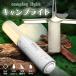  кемпинг свет кемпинг свет свет кемпинг свет заряжающийся 3600mAh многофункциональный кемпинг фонарь многофункциональный освещение уличный свет kya