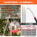 ���}�m�R�M�� �L�k�� ���}�؂�m�R �ؒf�̂����� ���}�؂�o�T�~ ���}�� 2.1m �L�k�|�[�� �}�؂� ���� ���|�p�i ��� �ʎ� ����� �֘A�摜5