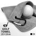  Golf полотенце Mini полотенце 15×15cm скорость .. вода микроволокно kalabina имеется крюк полотенце черный серый Golf Club .. рука пот меры 