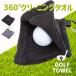  Golf полотенце карман type 360 раз ...kalabina имеется микроволокно мяч для гольфа очиститель мяч .. Club очиститель скорость .. вода мобильный удобный 