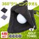 4 шт. комплект Golf полотенце карман type 360 раз ...kalabina имеется микроволокно мяч для гольфа очиститель мяч .. Club очиститель скорость ..