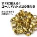 �n�g���p���` 4.5mm �n�g�� 100�t �n�g���v���C���[ ���� ������ �J�V�� �H�� DIY ���U�[�N���t�g ��| �x���g �C ��C �A�C �֘A�摜5