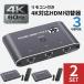 2 шт. комплект HDMI переключатель селектор высокое разрешение 4K/60Hz соответствует HDMI 3 ввод 1 мощность с дистанционным пультом HDR 3D соответствует ручной переключатель внешний источник питания (Typ