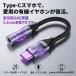 �C���z���ϊ��A�_�v�^�[ USB Type-C to 3.5mm �C���z���ϊ��P�[�u�� DAC���� ������ ���p�̗L���C���z�������� �n�C���]���� �֘A�摜2